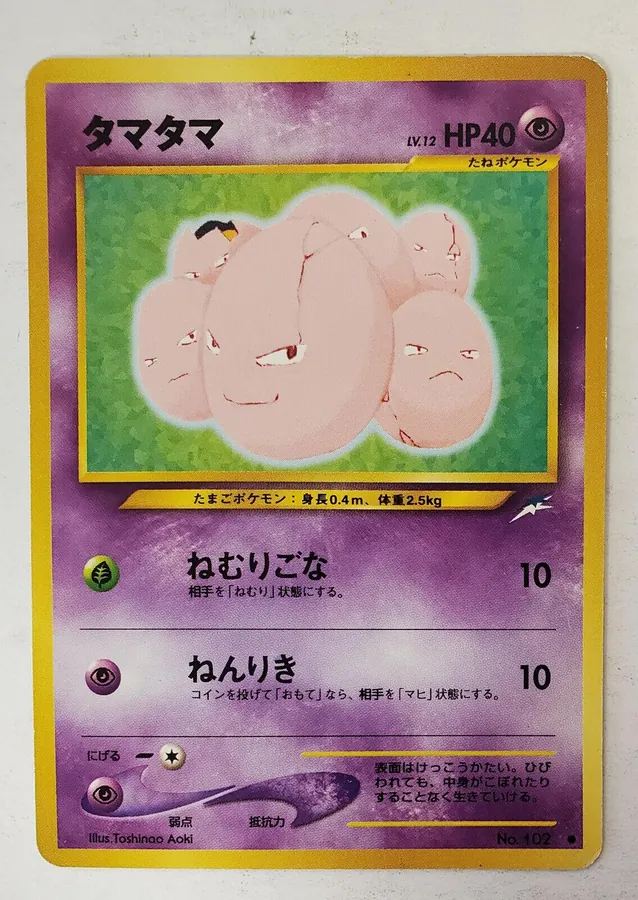 Japanese Darkness, and to Light Exeggcute Pokémon card